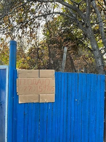 Уй сатылат кирпичный 6-ком 16-сотых жери мн Г Орловка Ул at lalafo.kg Уй сатылат кирпичный 6-ком 16-сотых жери мн Г Орловка Ул