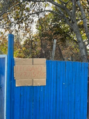 продается дом в рабочем городке: Дом, 16 м², 6 комнат — 1