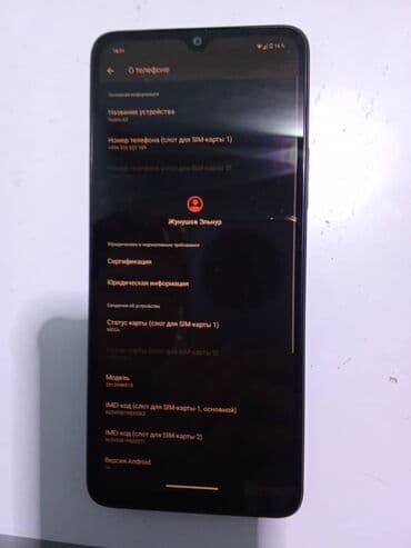 поко х4 про 5 ж: Redmi, Redmi A3, Б/у, 128 ГБ, цвет - Черный, 2 SIM — 3