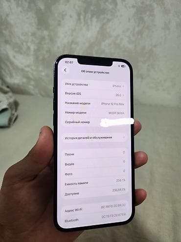 iphone 12: IPhone 12 Pro Max, Б/у, 256 ГБ, Pacific Blue, Защитное стекло, Чехол, Кабель, 76 % — 2