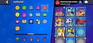 level up: Аккаунт Brawl Stars Основные параметры: - Путь к славе: 17 886 — 8