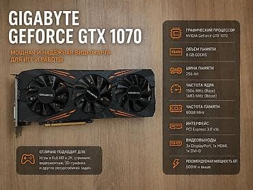 Видеокарта для ПК, Gigabyte, GeForce GTX, 8 ГБ