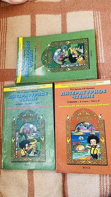 third edition solution: Подборка школьных учебников и пособий для 1–11 классов — 9