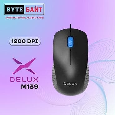 🖱️Delux M139 мышь для ПК офисная Разрешение 1200DPI🔸 Новая🍀 ТЦ Гоин