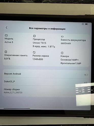 blackview tab 11: Планшет, Blow, память 128 ГБ, 4G (LTE), Б/у — 6
