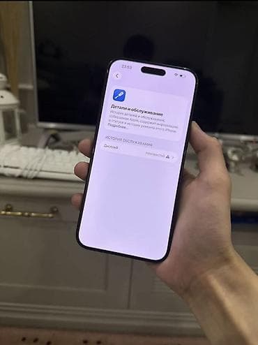 iphone 15й про: IPhone 14 Pro, Б/у, 256 ГБ, Защитное стекло, Чехол, Коробка, 86 % — 6