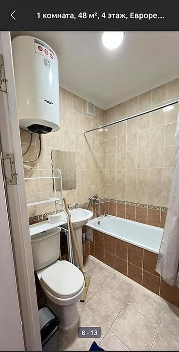 купить квартиру 2 комнатную: 2 комнаты — 7