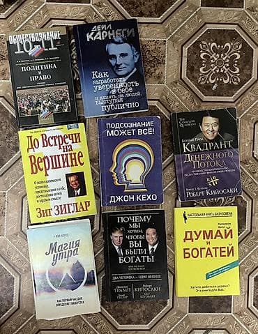 Продаю книги в хорошем состоянии. Возможно обмен 👍🏻 Самовывоз