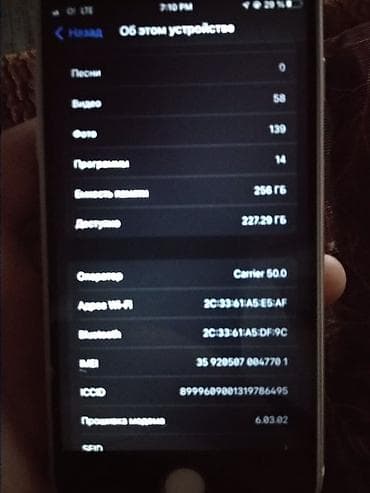 аккумулятор iphone 7: IPhone 7, Б/у, 256 ГБ, Золотой, Чехол, 80 % — 4