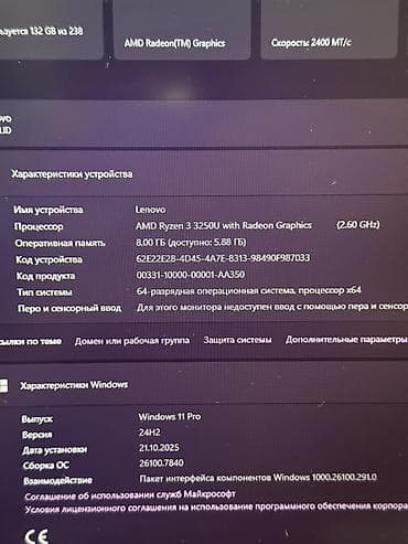 ми 9 с: Для учебы, AMD Ryzen 3 — 9