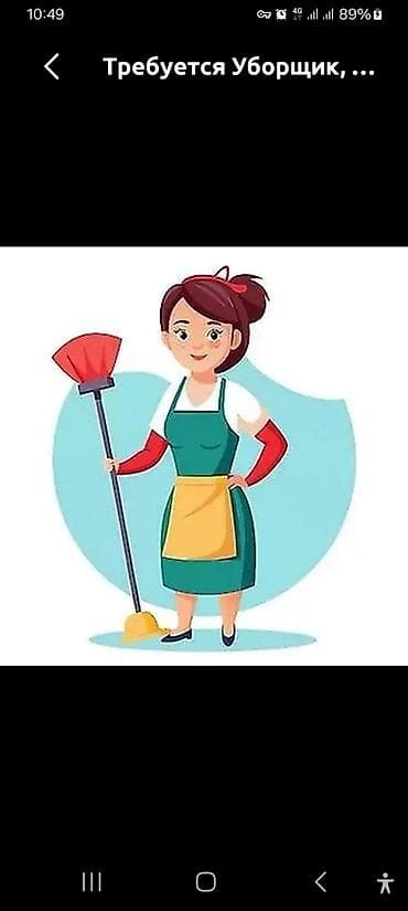 pos service: Уборка помещений, | Генеральная уборка, | Квартиры — 1