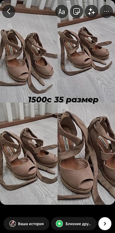Туфли