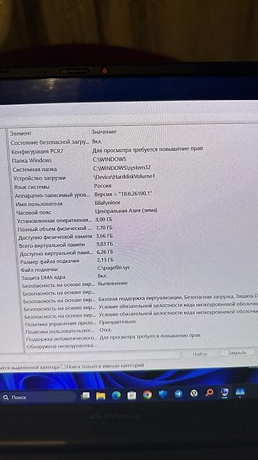 Техника и электроника: Ультрабук, Б/у, Intel Core i3 — 5