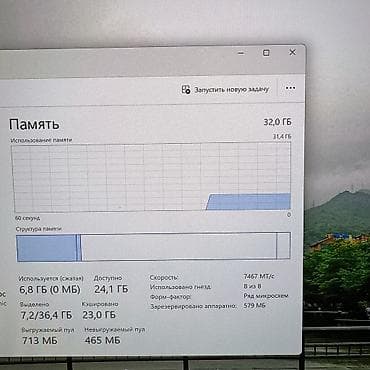 Ноутбуки Lenovo: Ультрабук, Б/у, Intel Core Ultra 5, В рассрочку — 7