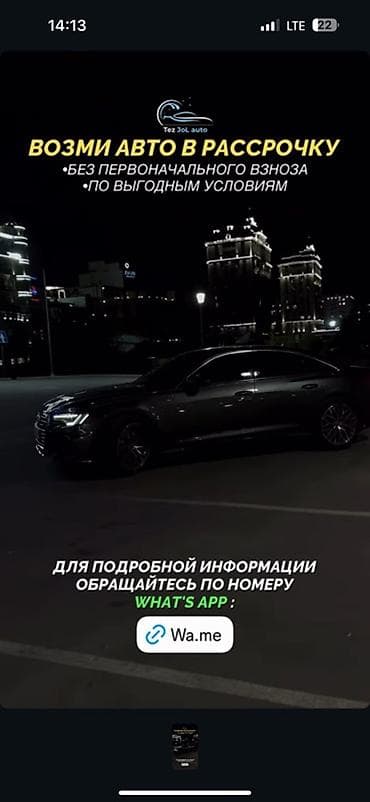 квартира на рассрочку: Авто в рассрочку от TezJoL auto - Без первоначального взноса - Срок — 4