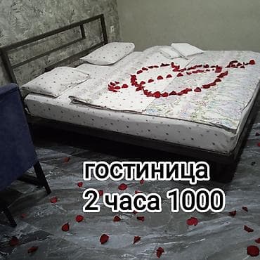 1 комната, Бытовая техника, Домофон, Банные принадлежности