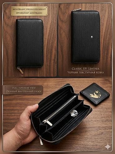 мужской клатч портмоне: Кошелек, Montblanc, Натуральная кожа — 1