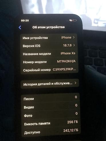 сломанный айфон: IPhone Xs, 256 ГБ, 69 % — 4
