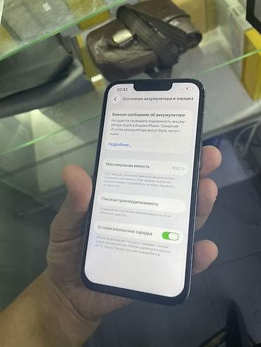 телефон blackview: IPhone 13 Pro, Б/у, 256 ГБ, Sierra Blue, 100 % — 2