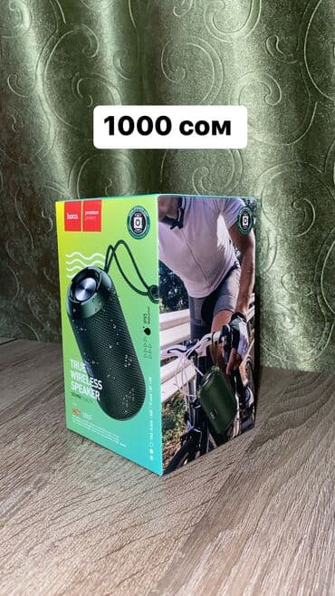 где купить алису: Продаю колонки hoco BOROFONE 100% оригинал В наличии есть ещё другие — 4