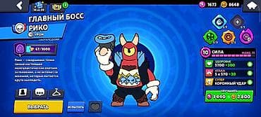 nintendo ds lite: Аккаунт Brawl Stars Основное: - Путь к славе: 26 054 трофея - Ник — 4