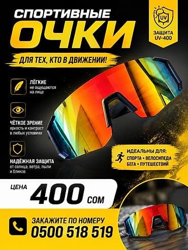 graffito cat.3p polarized: Спортивные очки для тех, кто в движении! - Лёгкие — практически не — 1