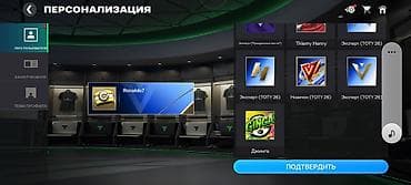 арзан сумкалар: Ак в фифа мобаил — 7