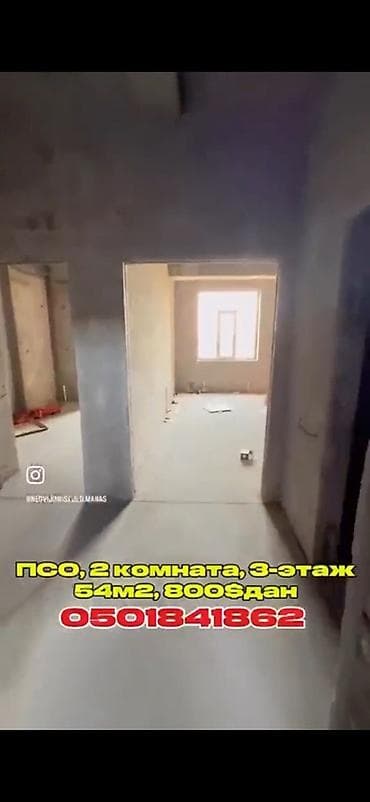 жк некст: 2 комнаты, 54 м², 3 этаж — 7