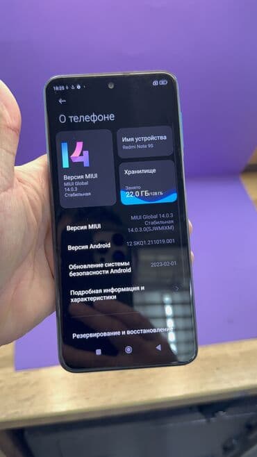 айфон 15 про макс цена бишкек цум: Redmi, Redmi Note 9S, Б/у, 128 ГБ — 7