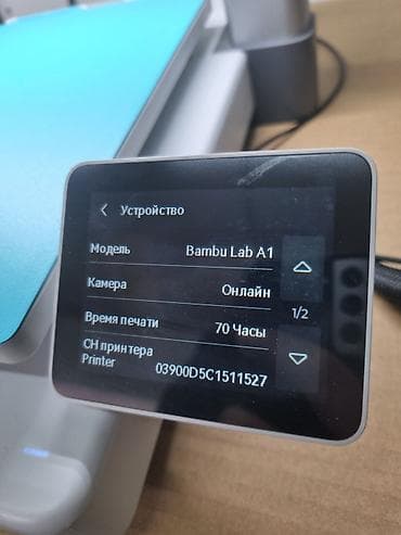 аренда 3д принтера: 3D Принтер Bambu Lab A1 Азиатская версия. В идеальном состоянии,всего — 5