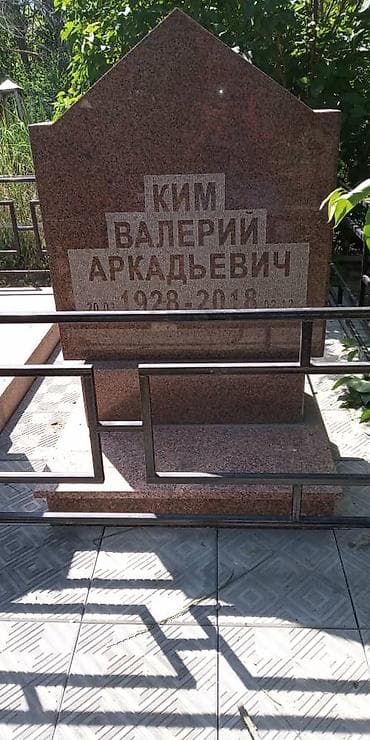 фотокерамика: Изготовление крестов, Изготовление овалов с фото, Облицовка надгробий | Мраморная крошка, Металл, Мозаика | Установка, Оформление — 4