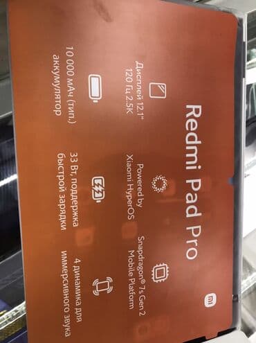 планшет редми цена: Планшет, Xiaomi, память 256 ГБ, 12" - 13", Wi-Fi, Классический цвет - Серый — 2