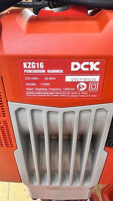 штроба: Отбойный молоток DCK KZG16 в фирменном кейсе. Основные — 5