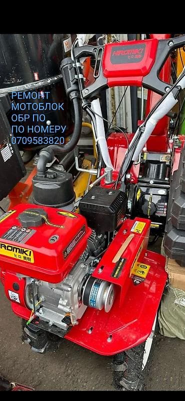 Ремонт мотоблоков - Профессиональная диагностика и ремонт мотоблоков