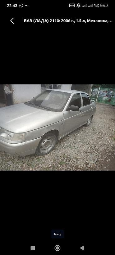 лада 03: ВАЗ (ЛАДА) 2110: 2004 г., 1.5 л, Механика, Газ, Седан — 3