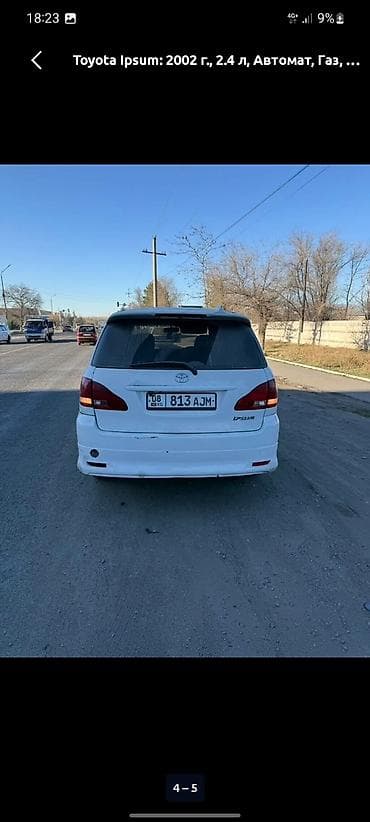 mazda kronos: Toyota Ipsum: 2002 г., 2.4 л, Автомат, Газ, Минивэн — 6