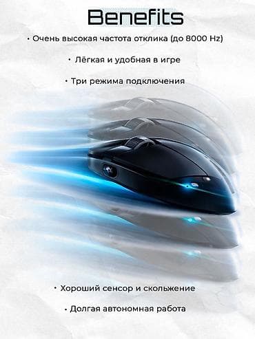 hp printer: Игровая мышь MCHOSE A7 V2 Pro+ - Сенсор: PAW3395 (флагманский — 3