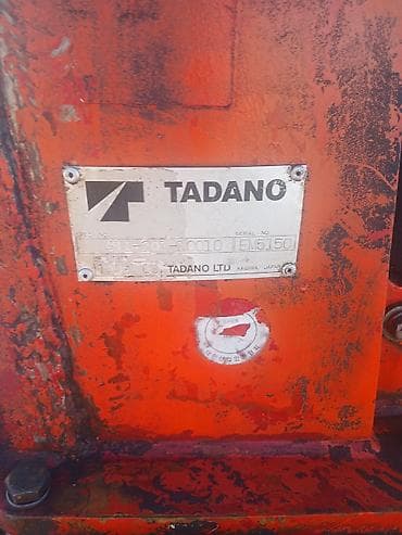 е 52: Манипулятор, Case — 2