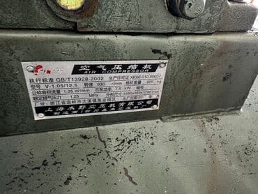 Продаю компрессор Характеристика на фото ТОЛЬКО