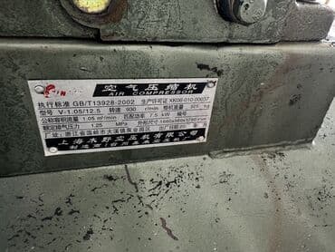 купить мойку высокого давления бу: Продаю компрессор 
Характеристика на фото — 1