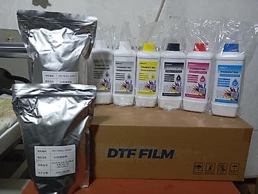 AUDLEY — комплект расходных материалов для DTF-печати Состав: -