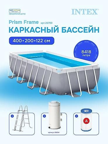 ‼️РАСПРОДАЖА ‼️КОЛИЧЕСТВО ОГРАНИЧЕНО‼️ Каркасный бассейн Intex Prism