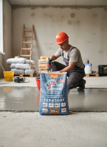 Универсальный наливной пол «Горизонт» от компании «Наши». Подходит для