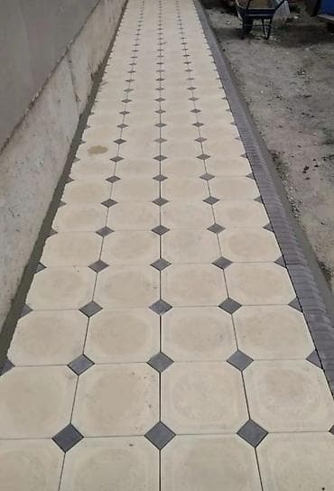 Ашкана буюмдары: Брусчатка коёбуз. Койдурчулар чалыңыздар — 1