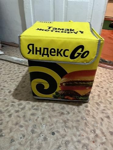 кыргыз костюм: Рюкзак, Унисекс — 1