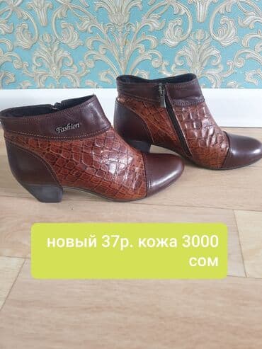 обувь 36 размер: Сапоги, 38, AURA SHOES, Б/у, цвет - Синий, Платная доставка — 2