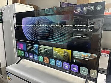 lcd tv: 🔥🔥АКЦИЯ‼️👍🔥 У нас самый низкий цены. Акция!!! Ясин 50 дюм диагонал — 3