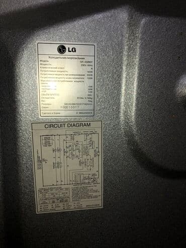 маленькие холодильники бишкек: Холодильник LG, Б/у, Двухкамерный, No frost, 68 * 1715 * 66 — 4
