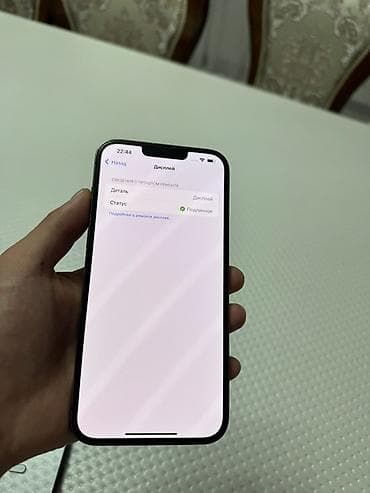 oneplus 10 pro: IPhone 13 Pro Max, Б/у, 256 ГБ, Графит, Защитное стекло, Чехол, 86 % — 10