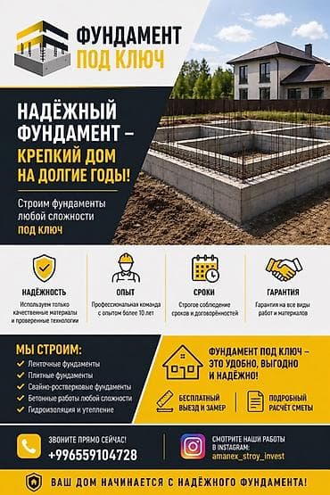 самсунг галакси с: Дома Больше 6 лет опыта — 1